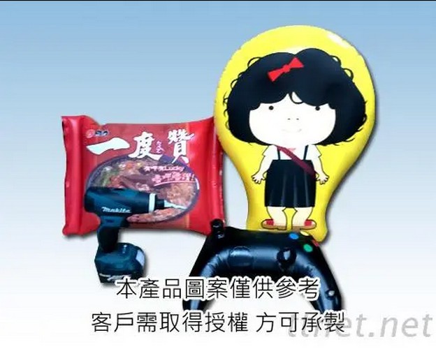 充氣塑膠製品 | 高週波吹氣玩具製作